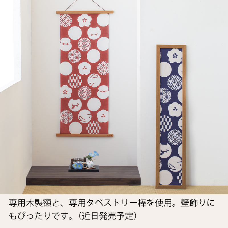 手ぬぐい タペストリ 縁起柄 伝統工芸 四季の雅オリジナル ロゴ紋づくし(大)