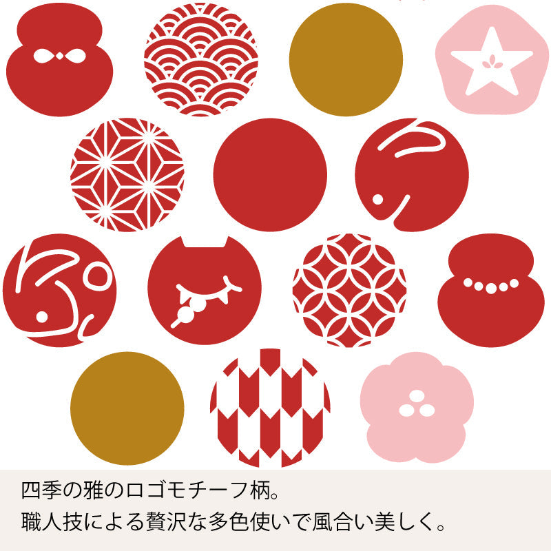 手ぬぐい タペストリ 縁起柄 伝統工芸 四季の雅オリジナル ロゴ紋づくし(マルチ)