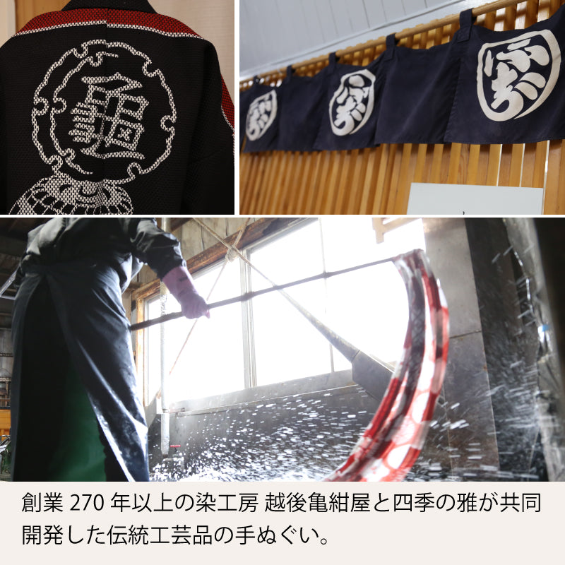 手ぬぐい タペストリ 縁起柄 伝統工芸 四季の雅オリジナル ロゴ紋づくし(マルチ)