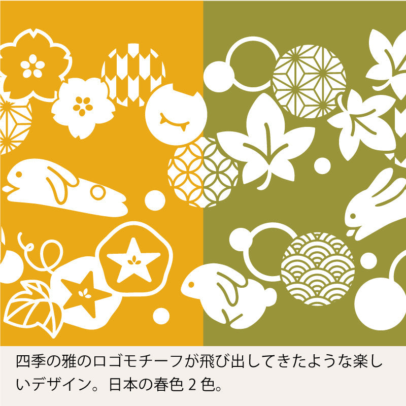 手ぬぐい タペストリ 縁起柄 伝統工芸 四季の雅オリジナル うさぎロゴ散らし(横)
