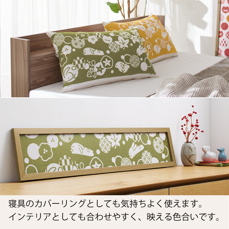 手ぬぐい タペストリ 縁起柄 伝統工芸 四季の雅オリジナル うさぎロゴ散らし(横)