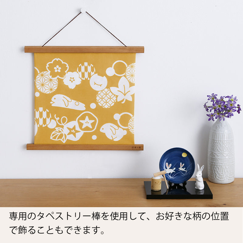 手ぬぐい タペストリ 縁起柄 伝統工芸 四季の雅オリジナル うさぎロゴ散らし(横)