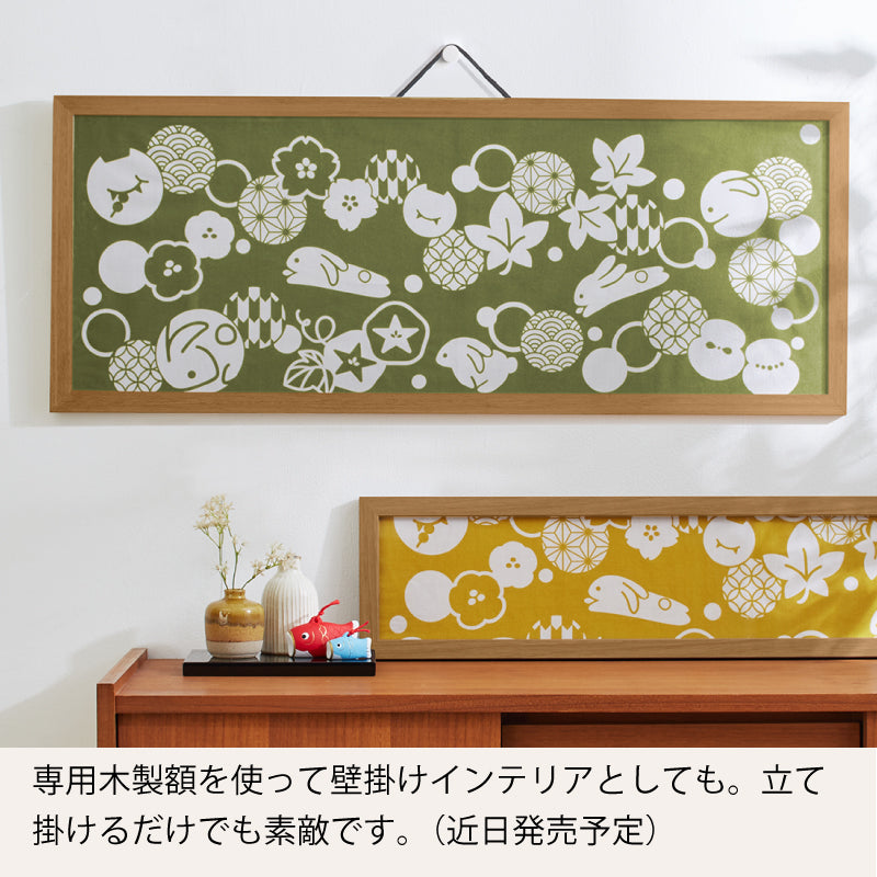 手ぬぐい タペストリ 縁起柄 伝統工芸 四季の雅オリジナル うさぎロゴ散らし(横)