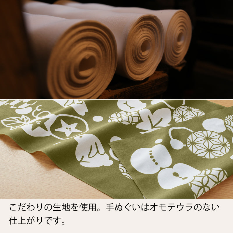 手ぬぐい タペストリ 縁起柄 伝統工芸 四季の雅オリジナル うさぎロゴ散らし(横)