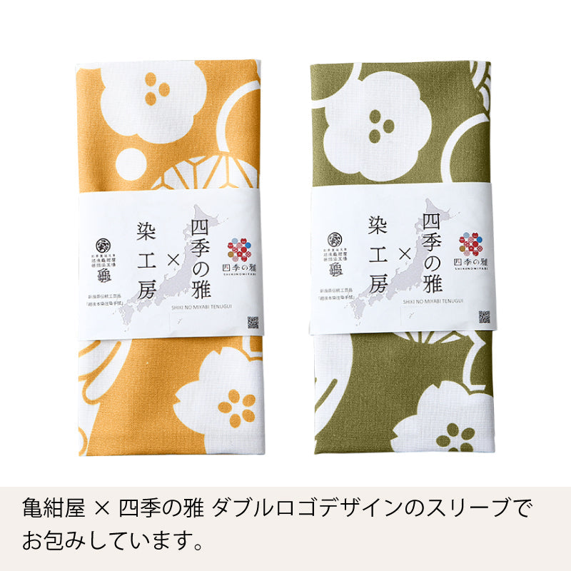 手ぬぐい タペストリ 縁起柄 伝統工芸 四季の雅オリジナル うさぎロゴ散らし(横)