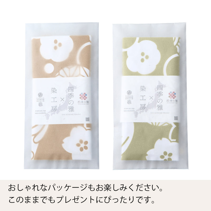 手ぬぐい タペストリ 縁起柄 伝統工芸 四季の雅オリジナル うさぎロゴ散らし(横)