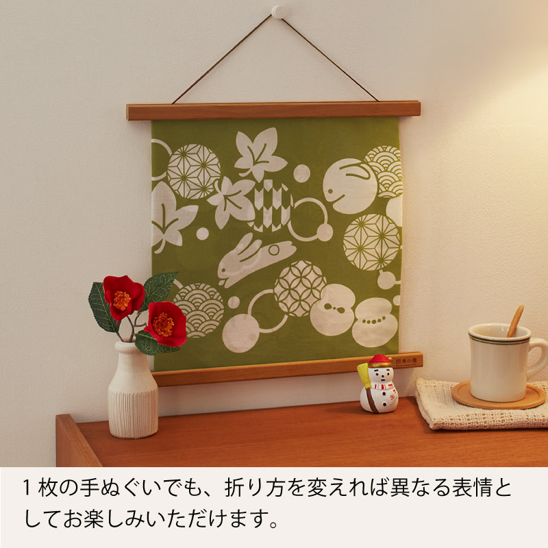 手ぬぐい タペストリー棒 四季の雅 木製 ワンタッチマグネットハンガー
