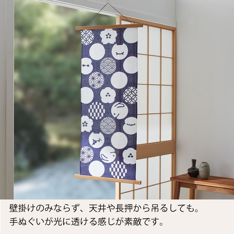 手ぬぐい タペストリー棒 四季の雅 木製 ワンタッチマグネットハンガー