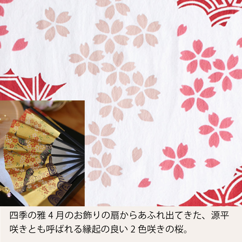 手ぬぐい タペストリ 桜うさぎ 伝統工芸 四季の雅 4 月のお飾り柄 吉祥花見