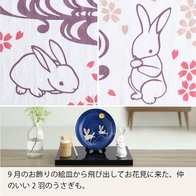 手ぬぐい タペストリ 桜うさぎ 伝統工芸 四季の雅 4 月のお飾り柄 吉祥花見