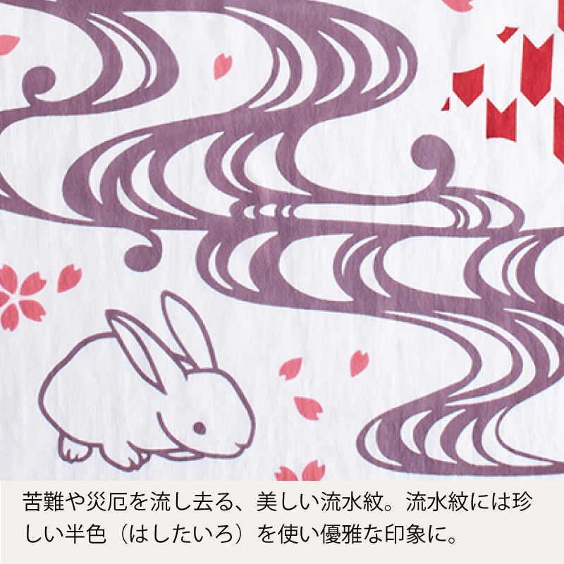 手ぬぐい タペストリ 桜うさぎ 伝統工芸 四季の雅 4 月のお飾り柄 吉祥花見