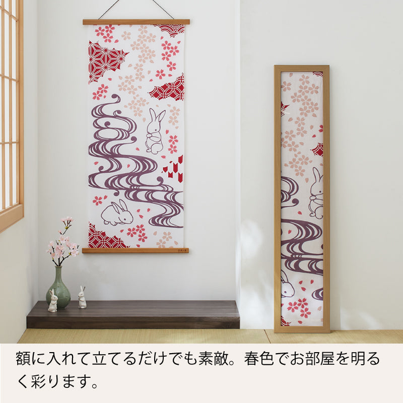 手ぬぐい タペストリ 桜うさぎ 伝統工芸 四季の雅 4 月のお飾り柄 吉祥花見