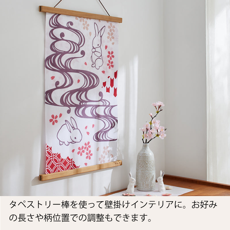 手ぬぐい タペストリ 桜うさぎ 伝統工芸 四季の雅 4 月のお飾り柄 吉祥花見