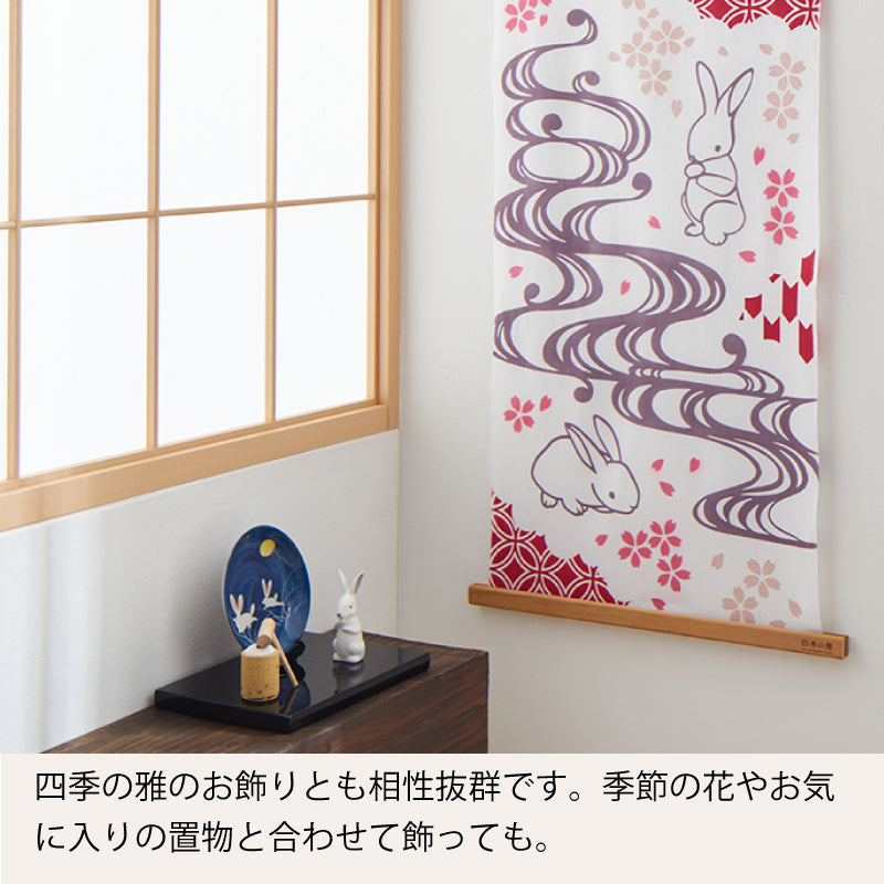 手ぬぐい タペストリ 桜うさぎ 伝統工芸 四季の雅 4 月のお飾り柄 吉祥花見