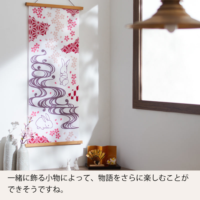 手ぬぐい タペストリ 桜うさぎ 伝統工芸 四季の雅 4 月のお飾り柄 吉祥花見