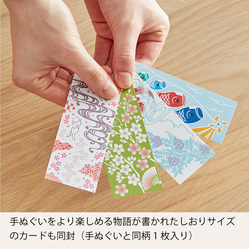 手ぬぐい タペストリ 桜うさぎ 伝統工芸 四季の雅 4 月のお飾り柄 吉祥花見