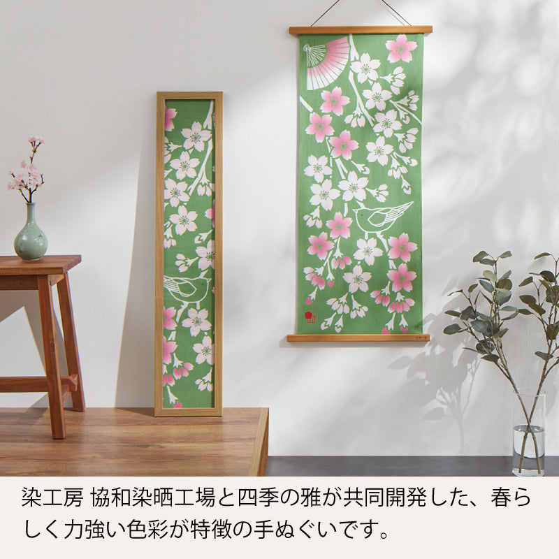 手ぬぐい タペストリ しだれ桜 伝統工芸 四季の雅オリジナル 春の花~桜鴬に扇