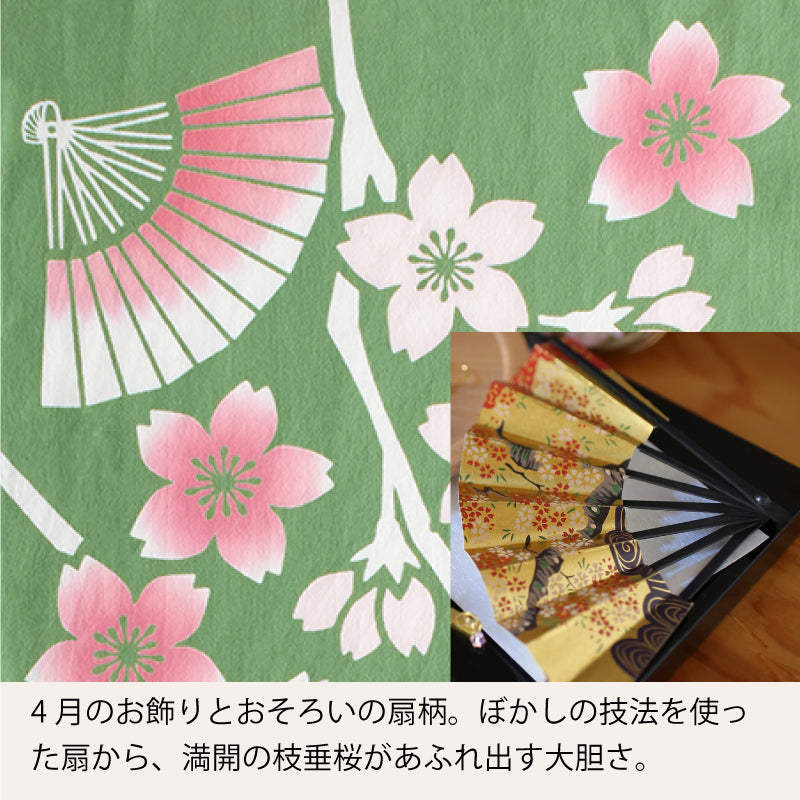 手ぬぐい タペストリ しだれ桜 伝統工芸 四季の雅オリジナル 春の花~桜鴬に扇