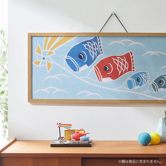 手ぬぐい タペストリ 鯉のぼり 伝統工芸 四季の雅 5月のお飾り柄 鯉のぼり一家