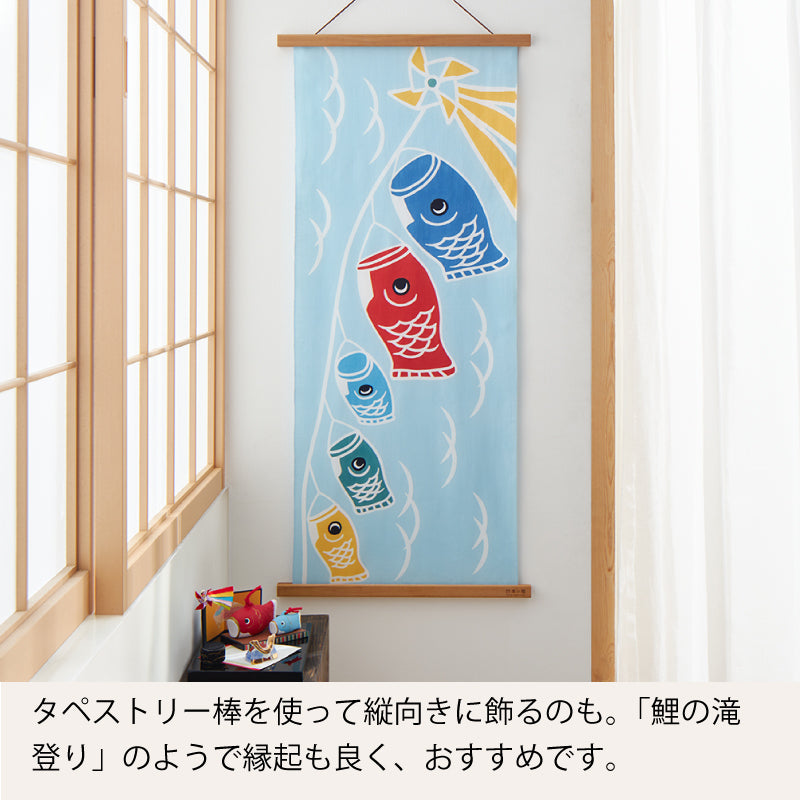 手ぬぐい タペストリ 鯉のぼり 伝統工芸 四季の雅 5月のお飾り柄 鯉のぼり一家