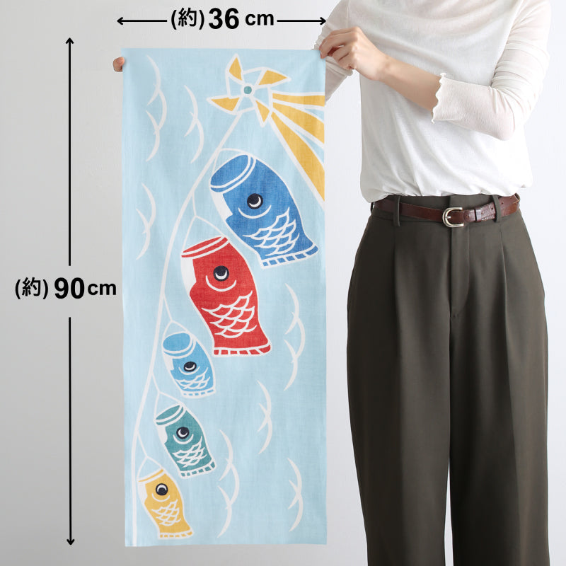 手ぬぐい タペストリ 鯉のぼり 伝統工芸 四季の雅 5月のお飾り柄 鯉のぼり一家