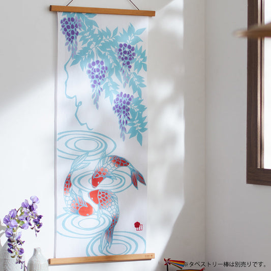 手ぬぐい タペストリ 藤と鯉 伝統工芸 四季の雅オリジナル 春の花~藤鯉に水紋