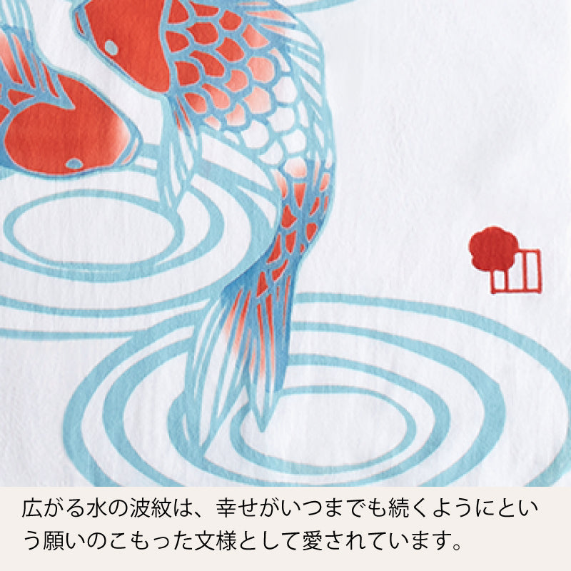 手ぬぐい タペストリ 藤と鯉 伝統工芸 四季の雅オリジナル 春の花~藤鯉に水紋