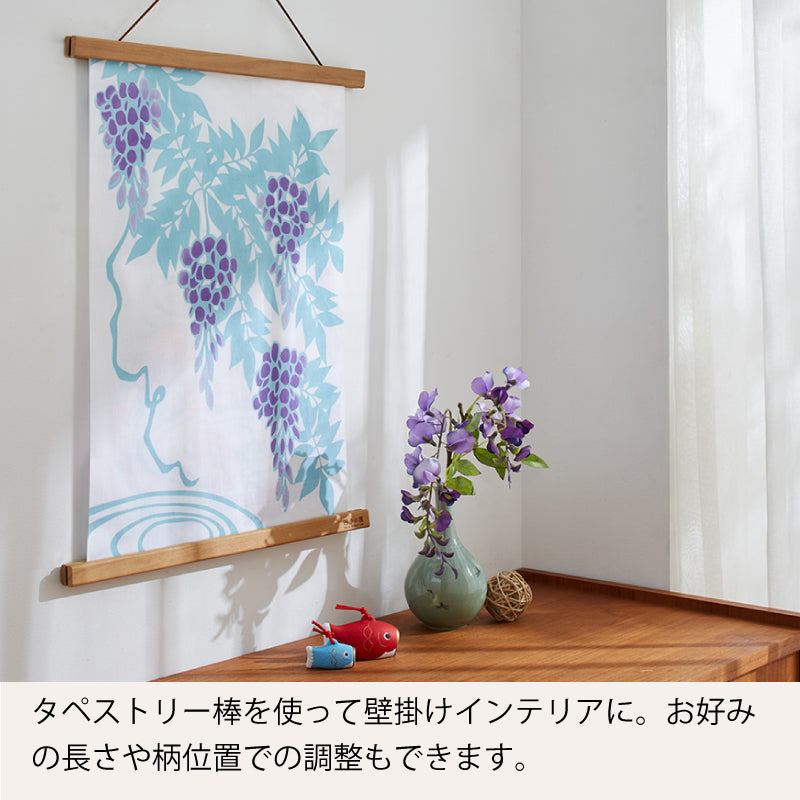 手ぬぐい タペストリ 藤と鯉 伝統工芸 四季の雅オリジナル 春の花~藤鯉に水紋