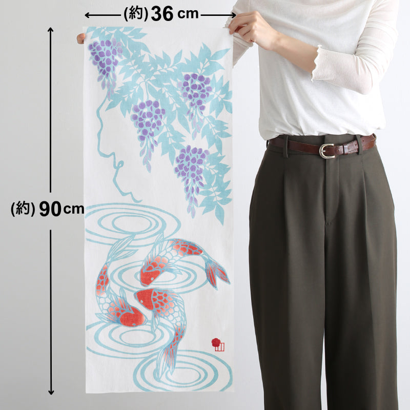 手ぬぐい タペストリ 藤と鯉 伝統工芸 四季の雅オリジナル 春の花~藤鯉に水紋