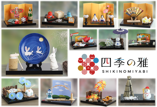 12ヵ月のお飾り 四季の雅(12ヵ月セット)