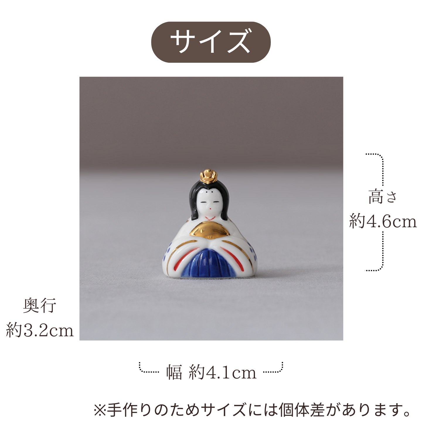 かわいい 置物 『ひな飾り』 四季の雅 ちっちゃいものクラブ 親王雛セット