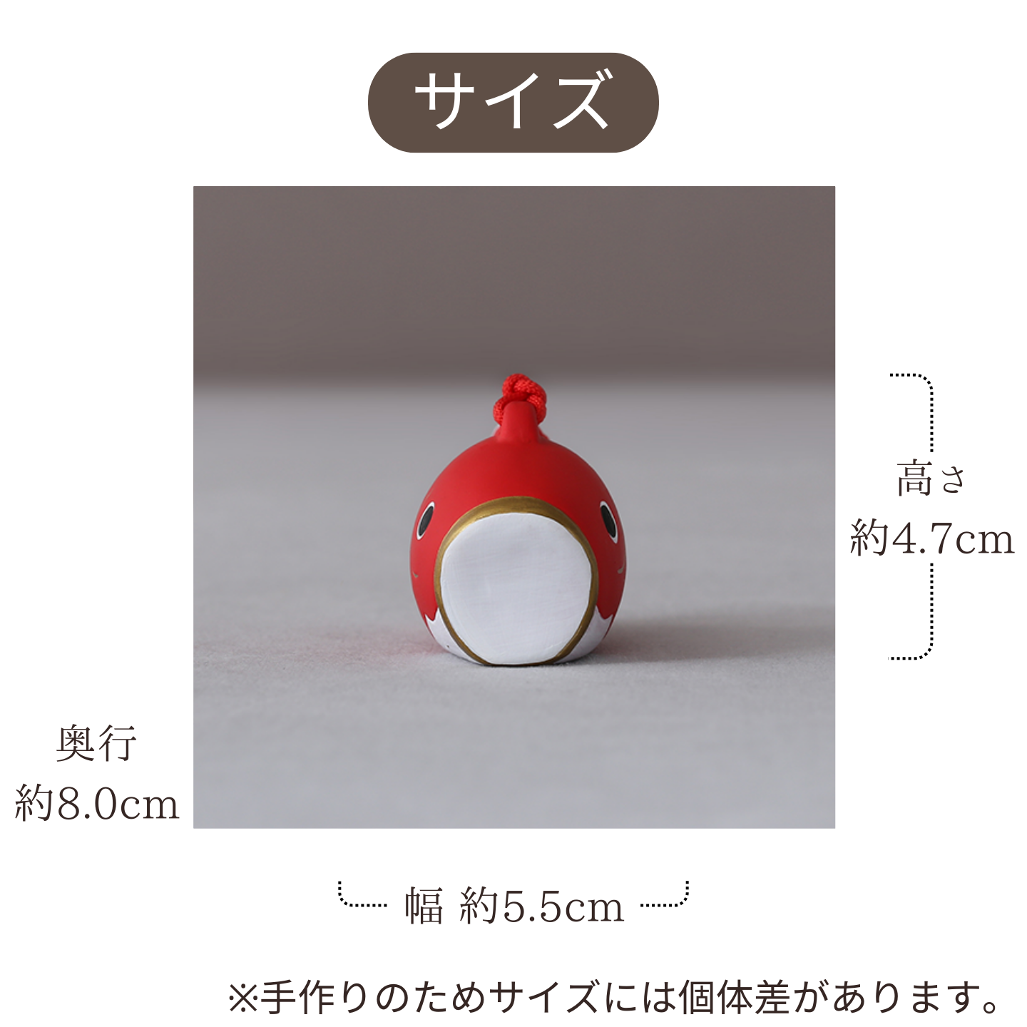 かわいい 置物 『赤鯉』『青鯉』 四季の雅 ちっちゃいものクラブ (単品購入)