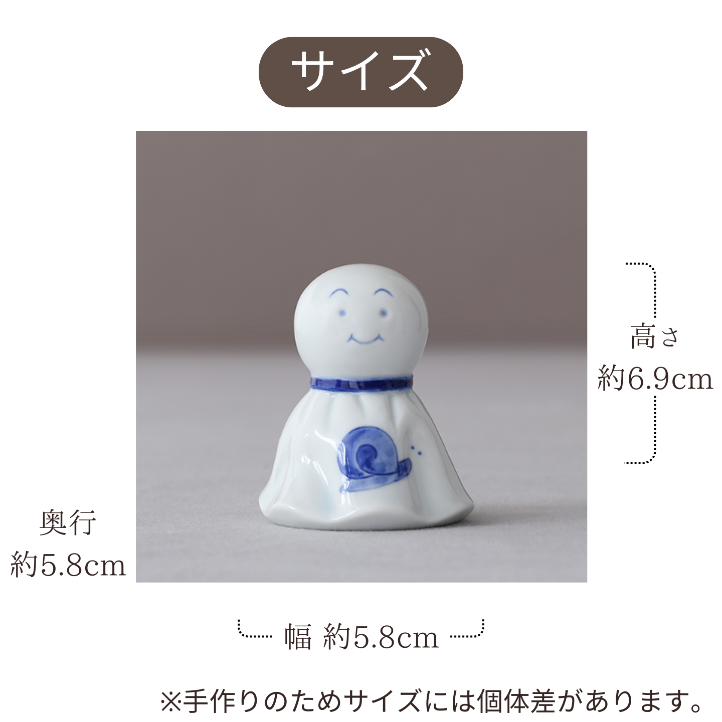 かわいい 置物 『てるてる坊主』 四季の雅 ちっちゃいものクラブ (単品購入)