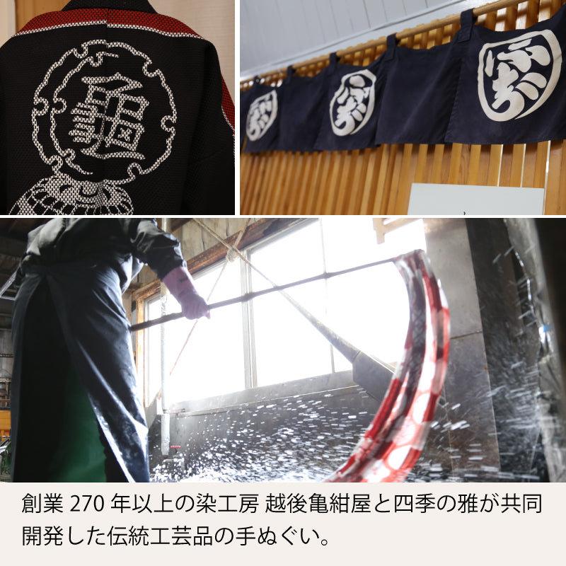 手ぬぐい タペストリ 縁起柄 伝統工芸 四季の雅オリジナル ロゴ紋づくし(大)