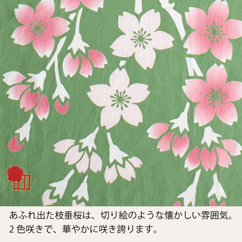 手ぬぐい タペストリ しだれ桜 伝統工芸 四季の雅オリジナル 春の花～桜鴬に扇