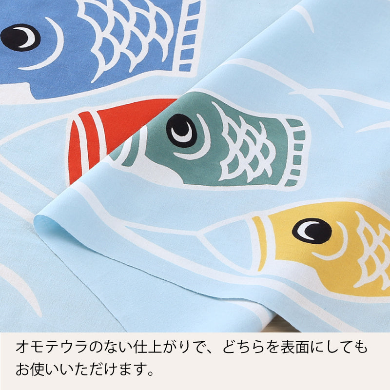 手ぬぐい タペストリ 鯉のぼり 伝統工芸 四季の雅 5月のお飾り柄 鯉のぼり一家